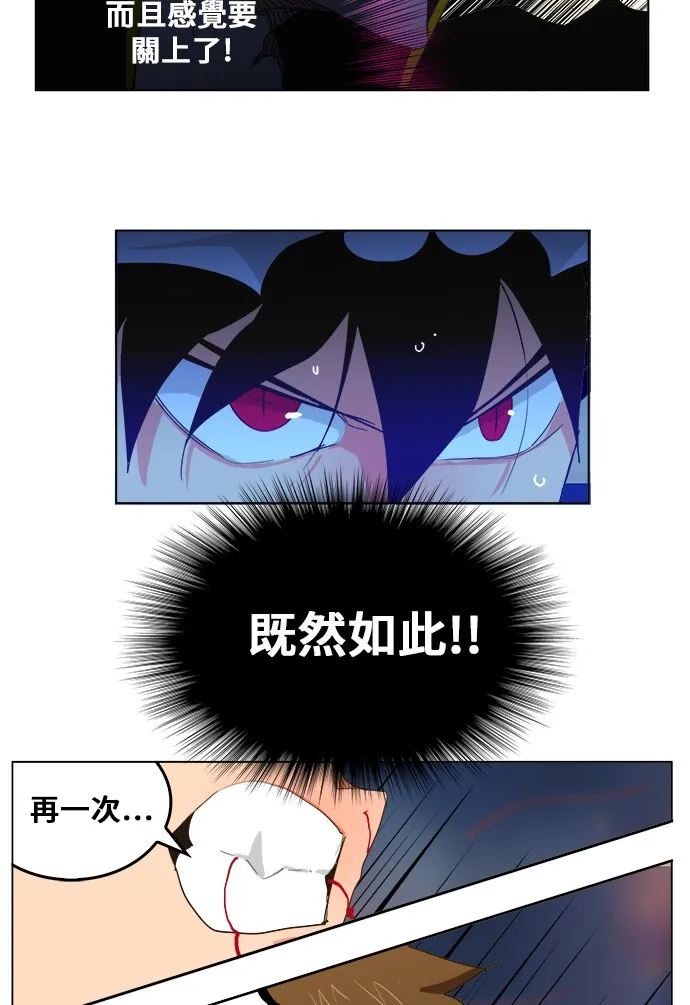 第265话 第38页