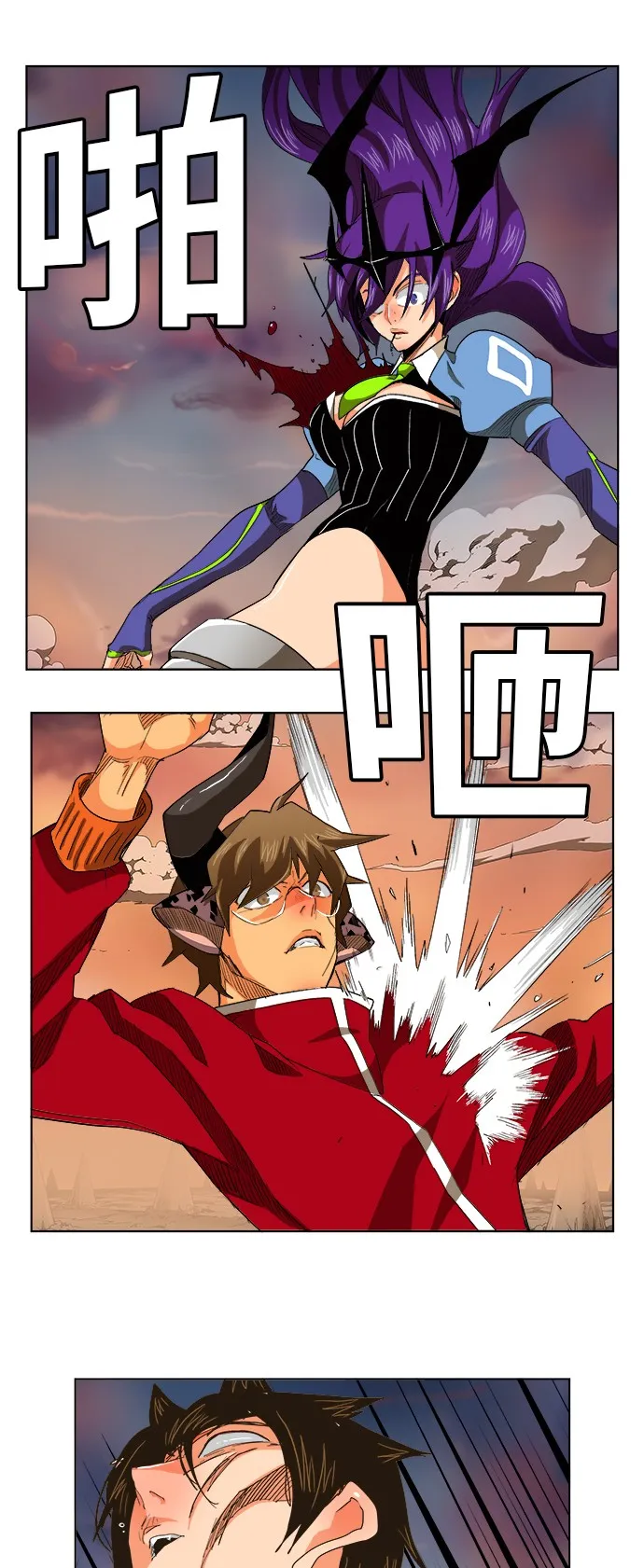 第266话 第1页