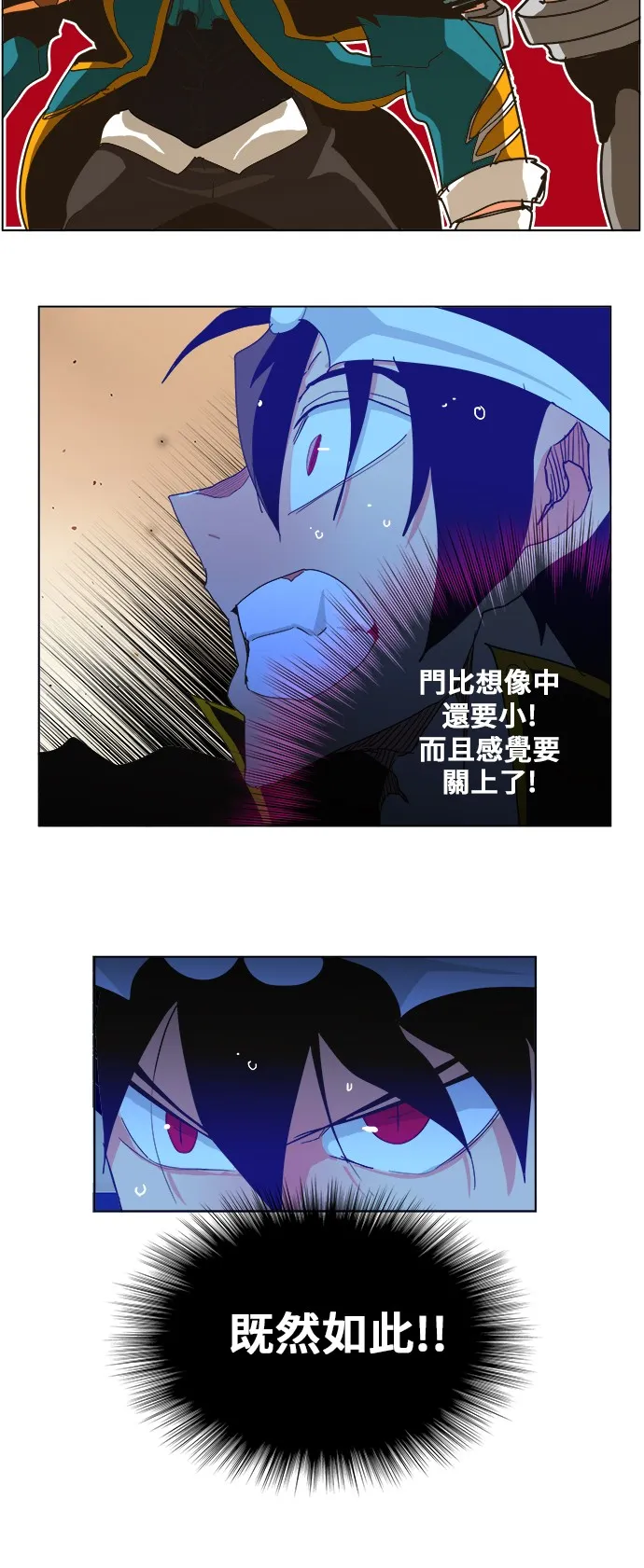第266话 第5页