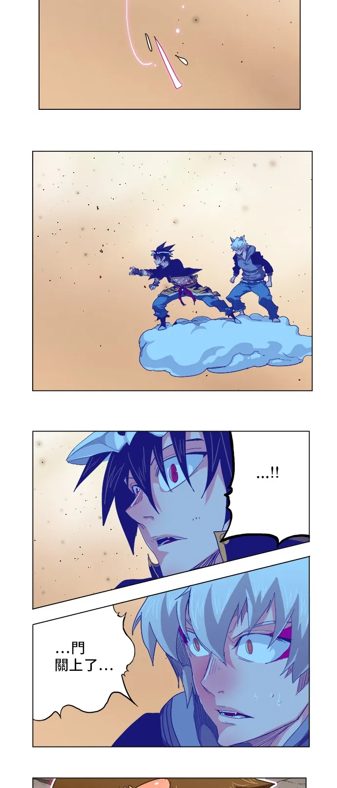 第266话 第12页