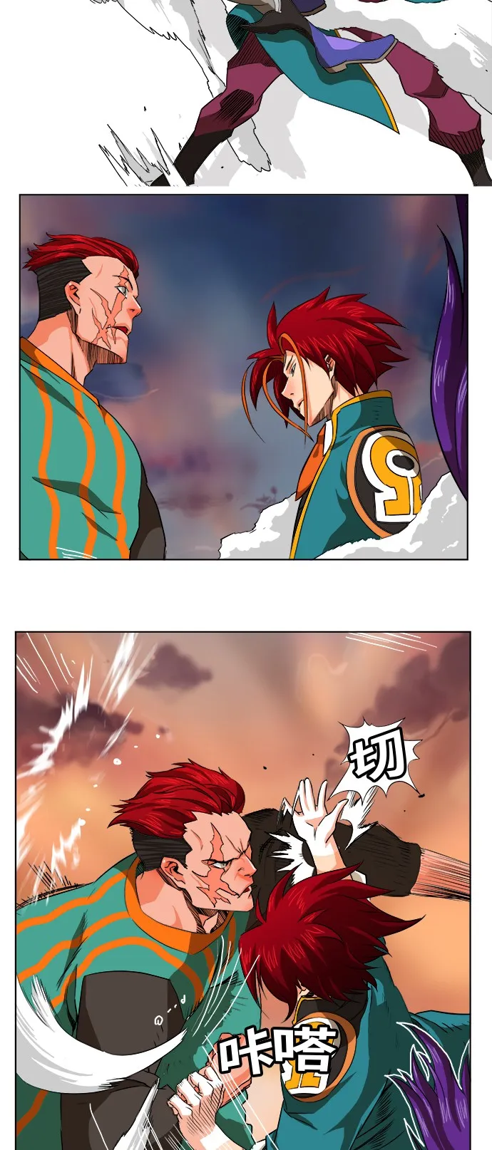 第266话 第14页