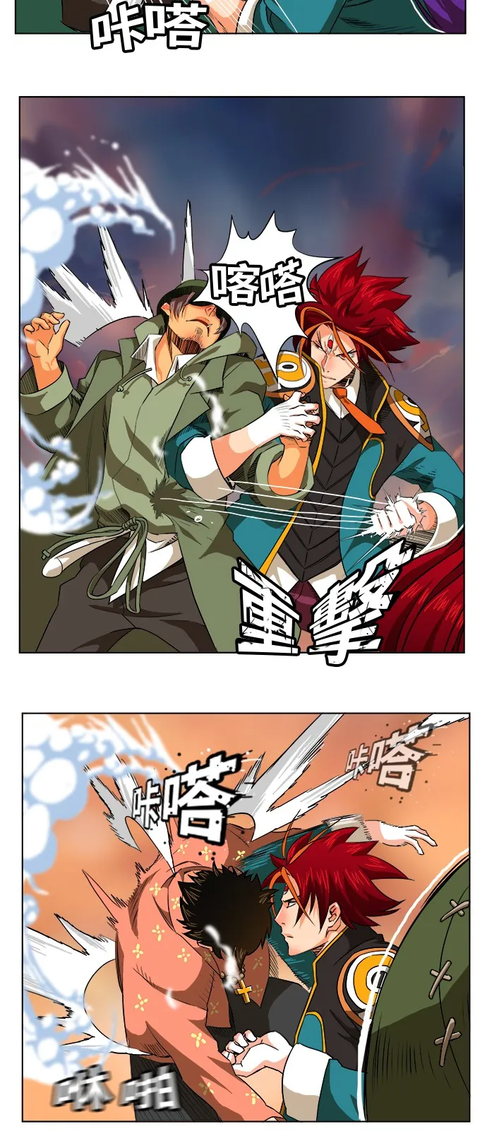 第266话 第15页