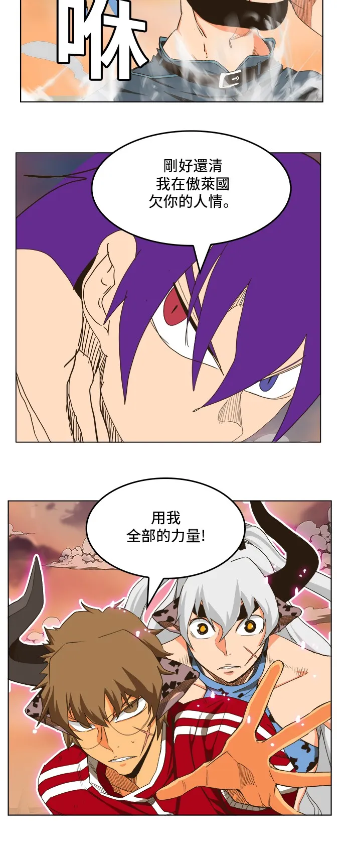 第266话 第27页