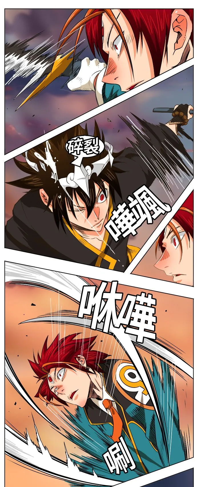 第266话 第31页