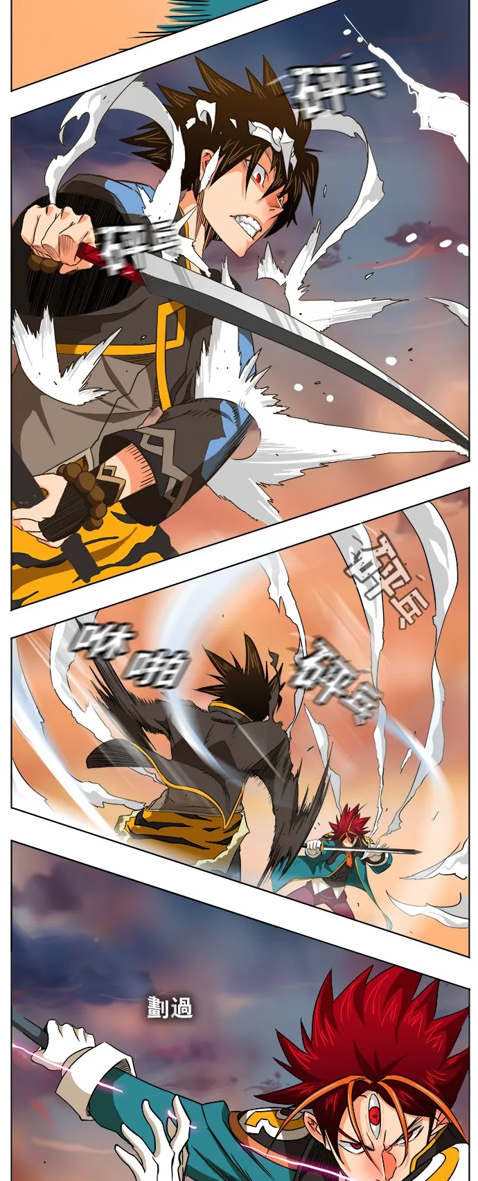 第266话 第32页