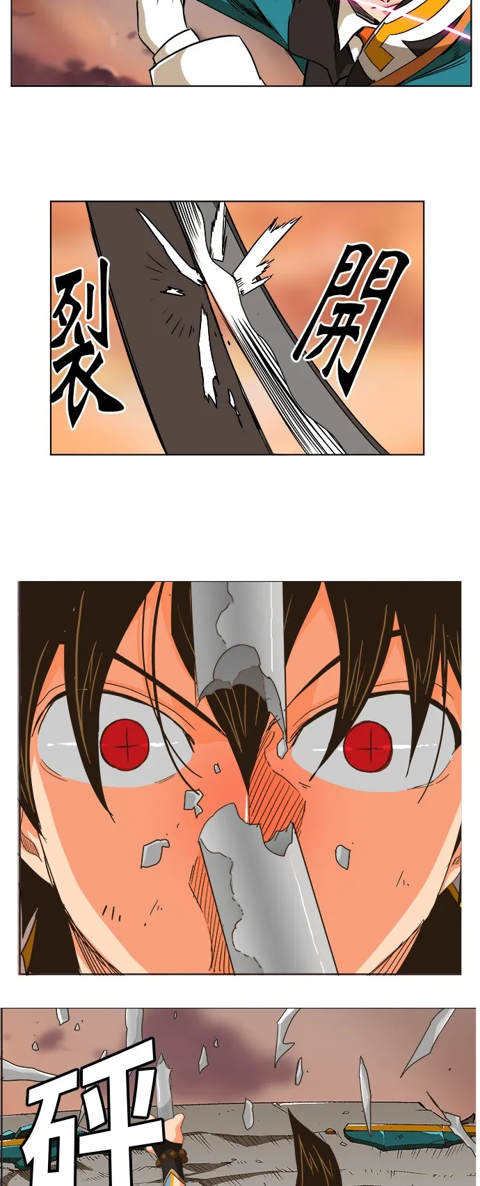 第266话 第33页
