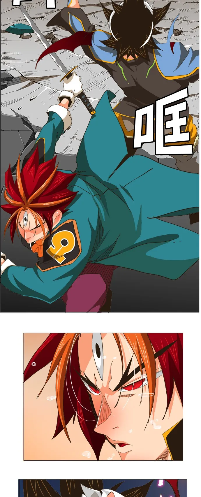 第266话 第34页