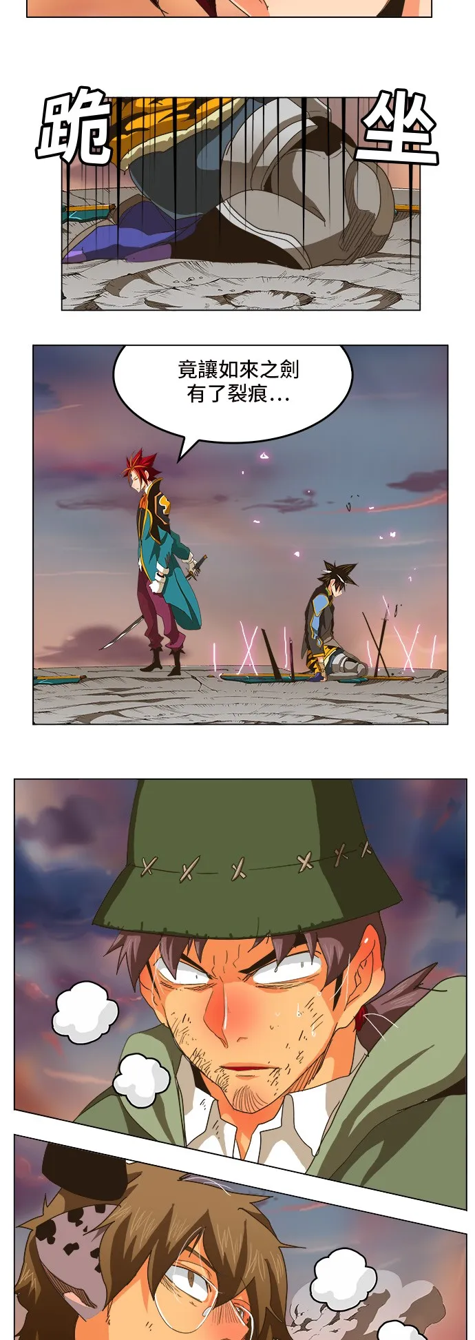 第266话 第37页