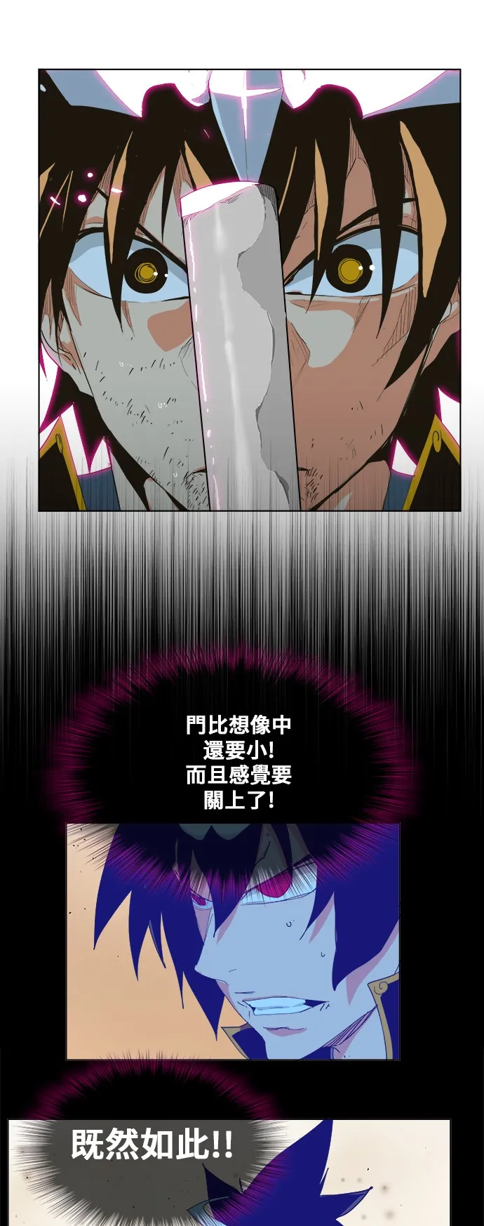 第266话 第42页