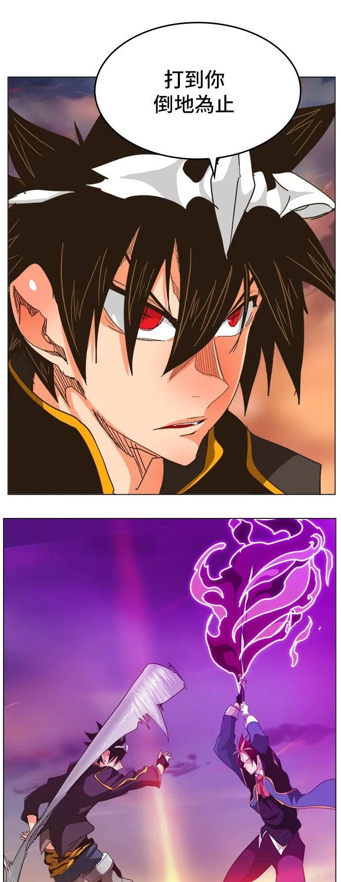 第266话 第47页