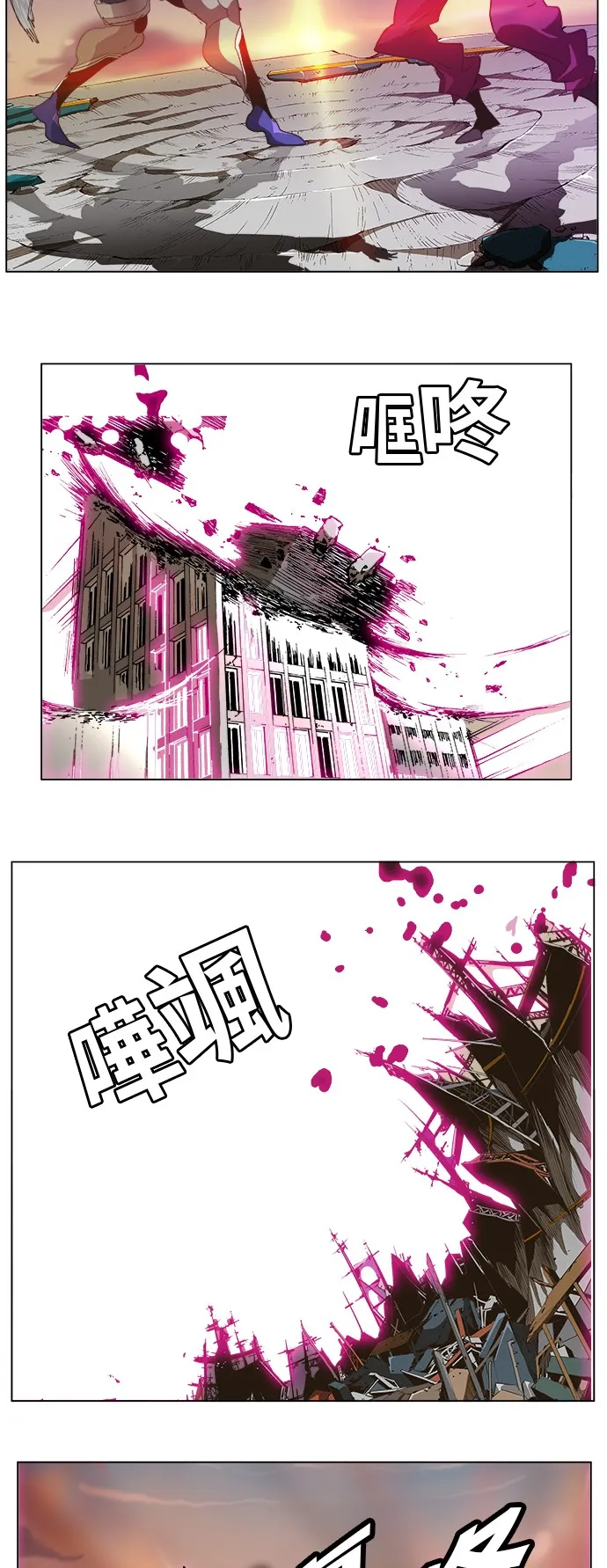 第266话 第48页
