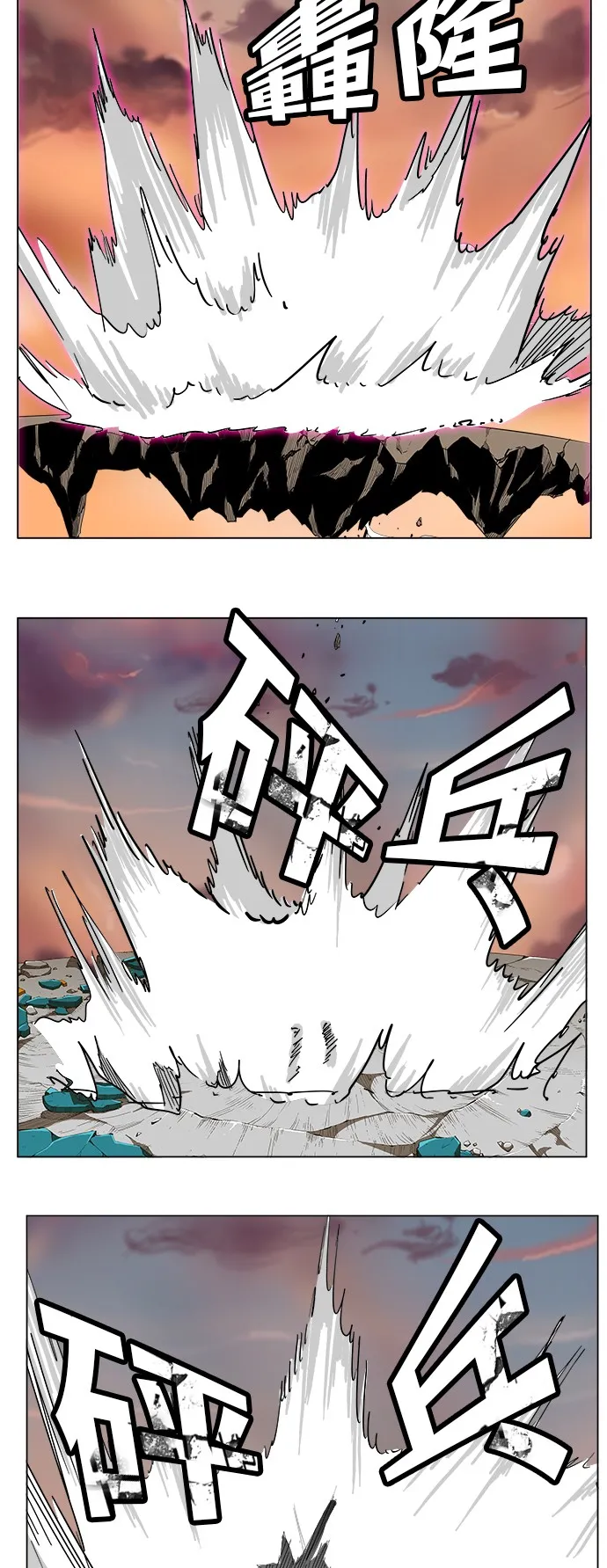 第266话 第49页