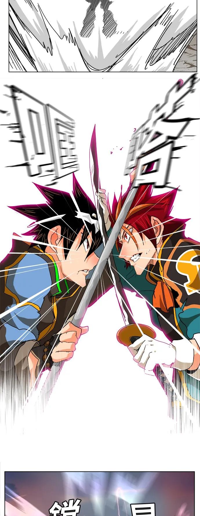 第266话 第50页