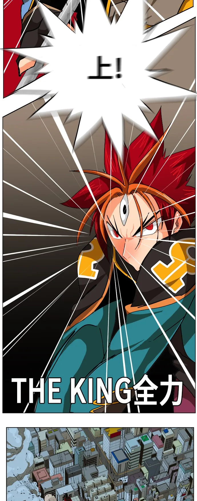 第266话 第54页