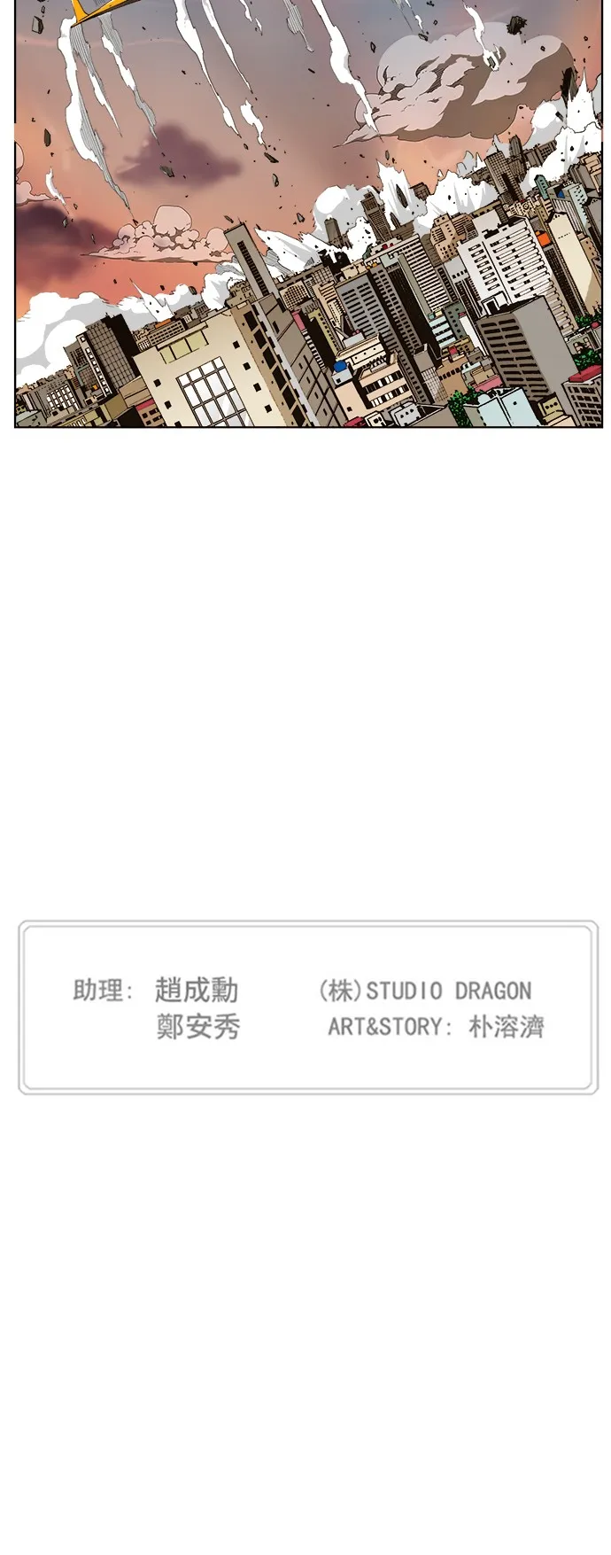 第266话 第56页