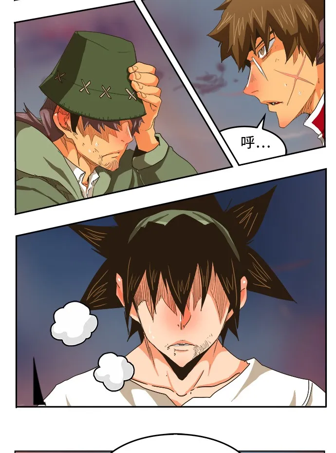 第267话 第3页