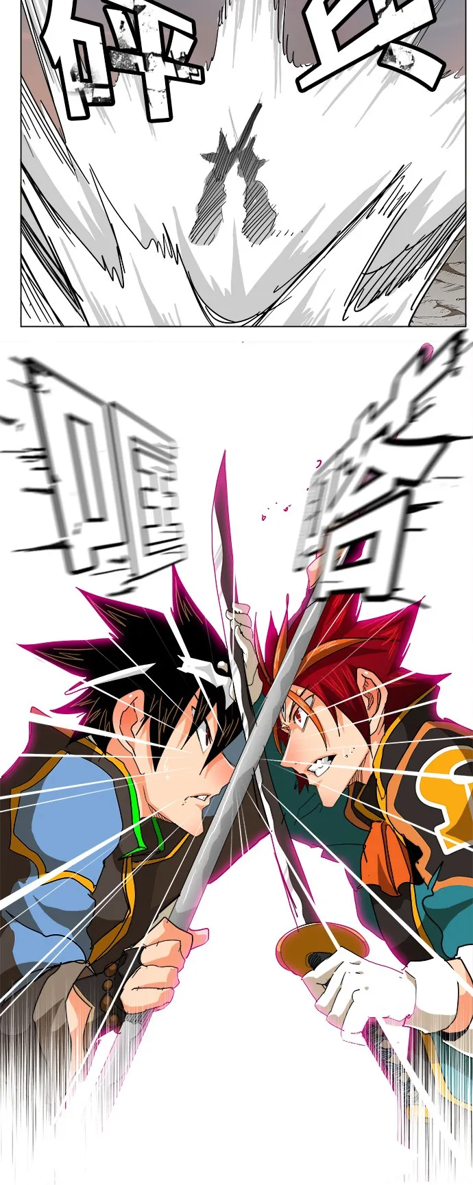 第267话 第7页