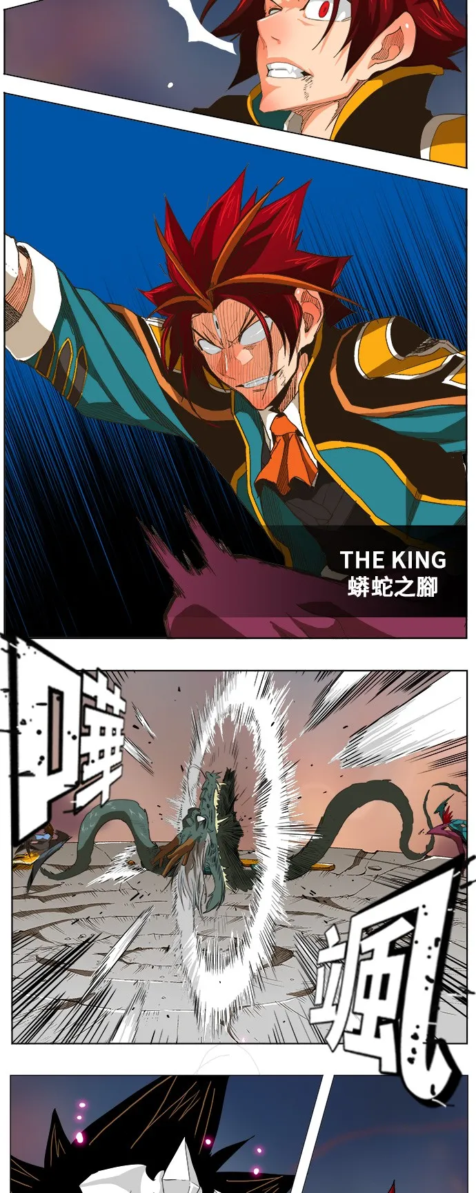 第267话 第9页
