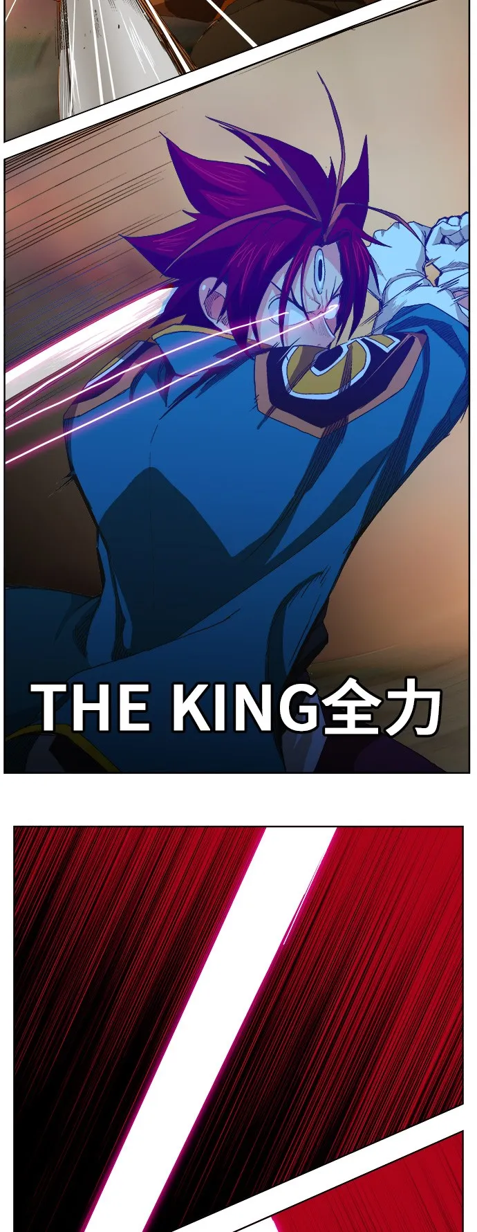 第267话 第13页