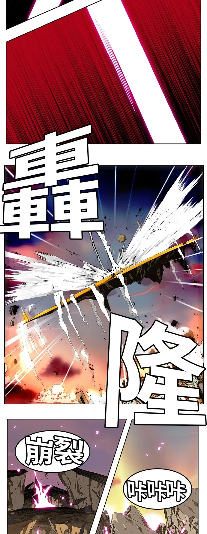 第267话 第14页