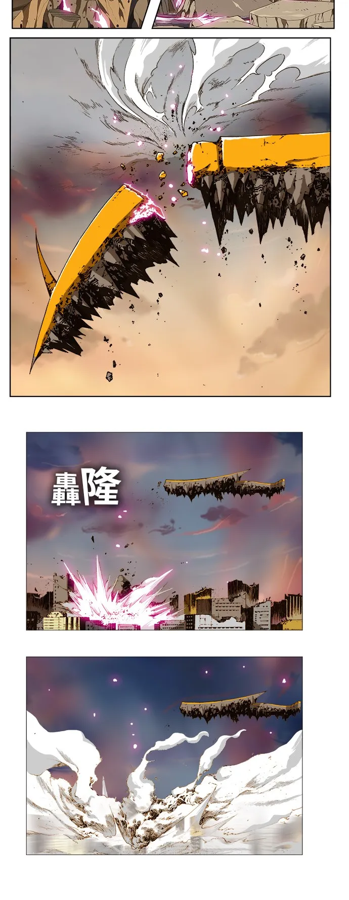 第267话 第15页