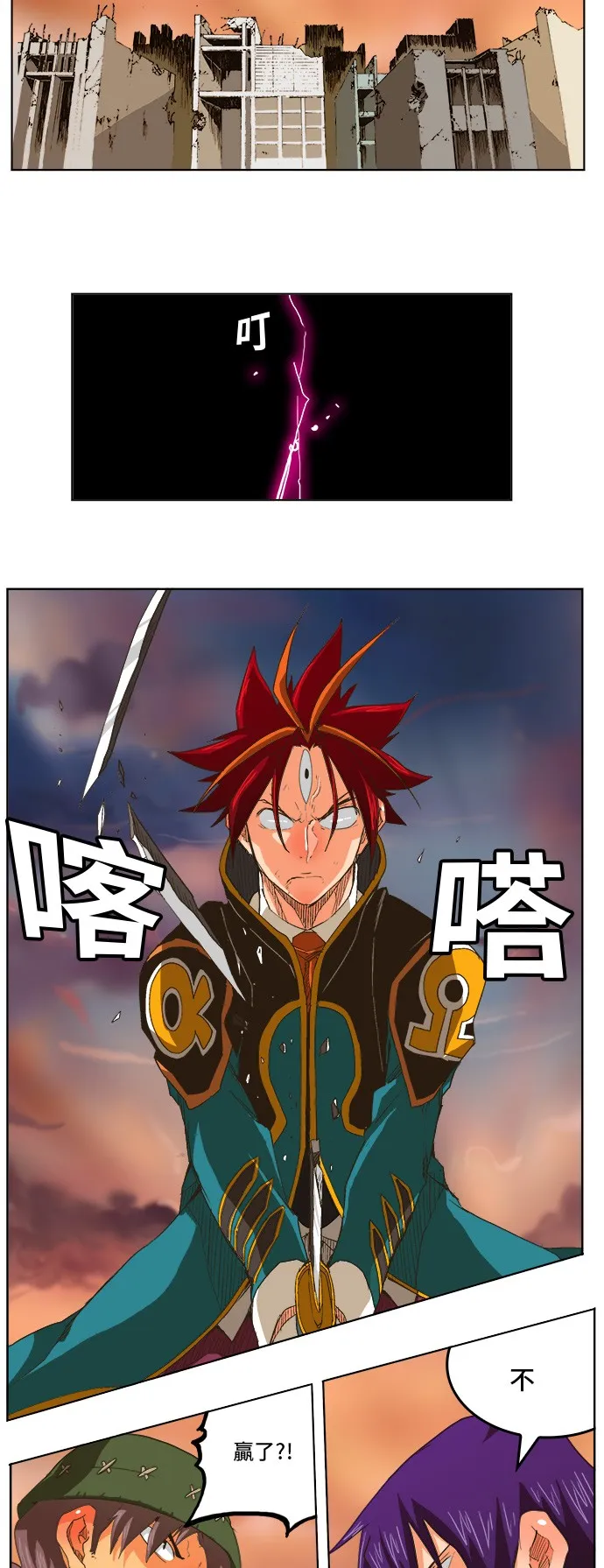 第267话 第18页