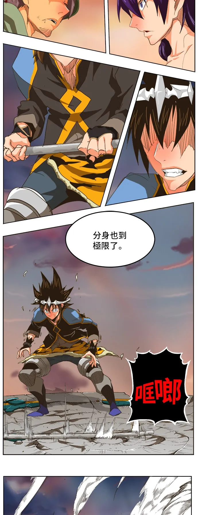 第267话 第19页