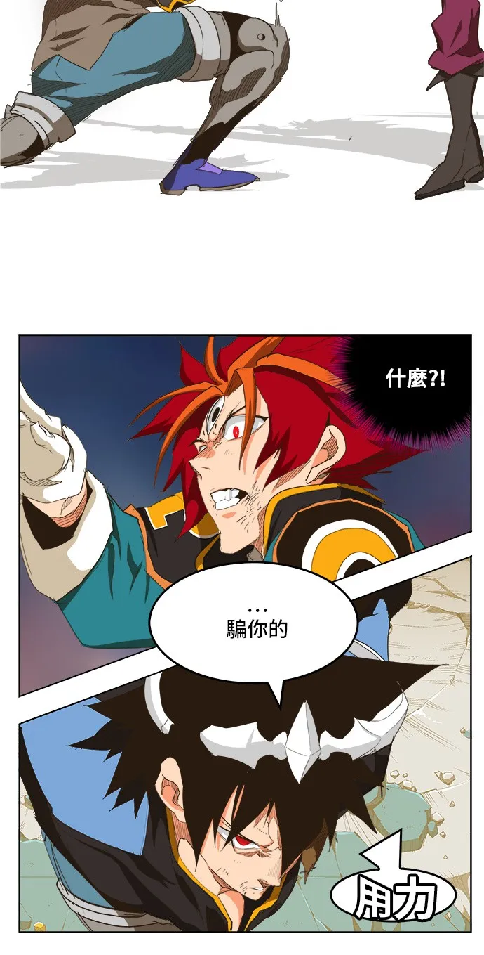 第267话 第30页