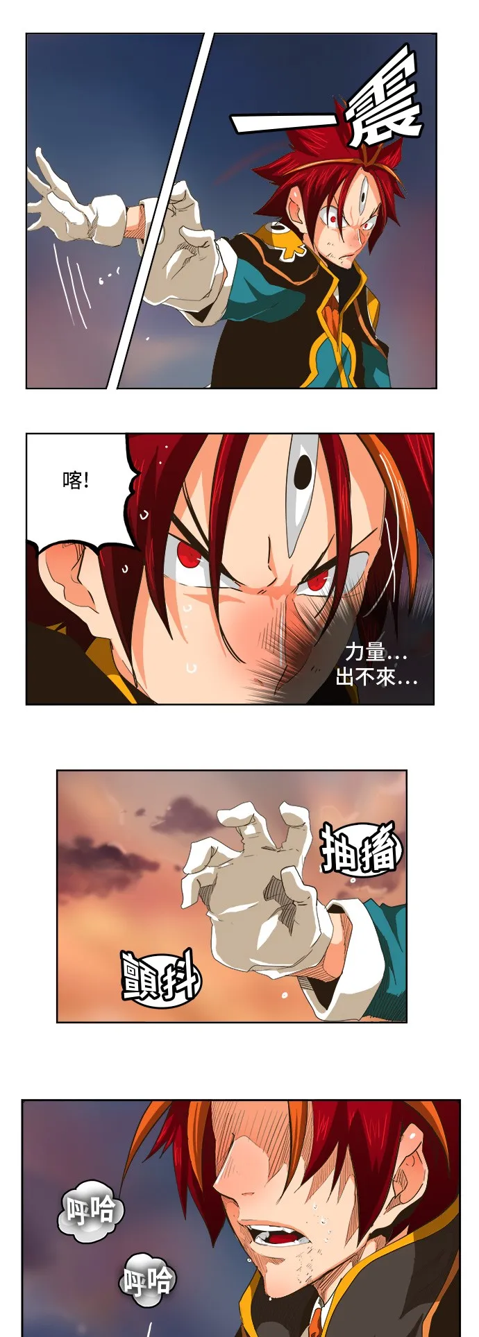 第267话 第36页