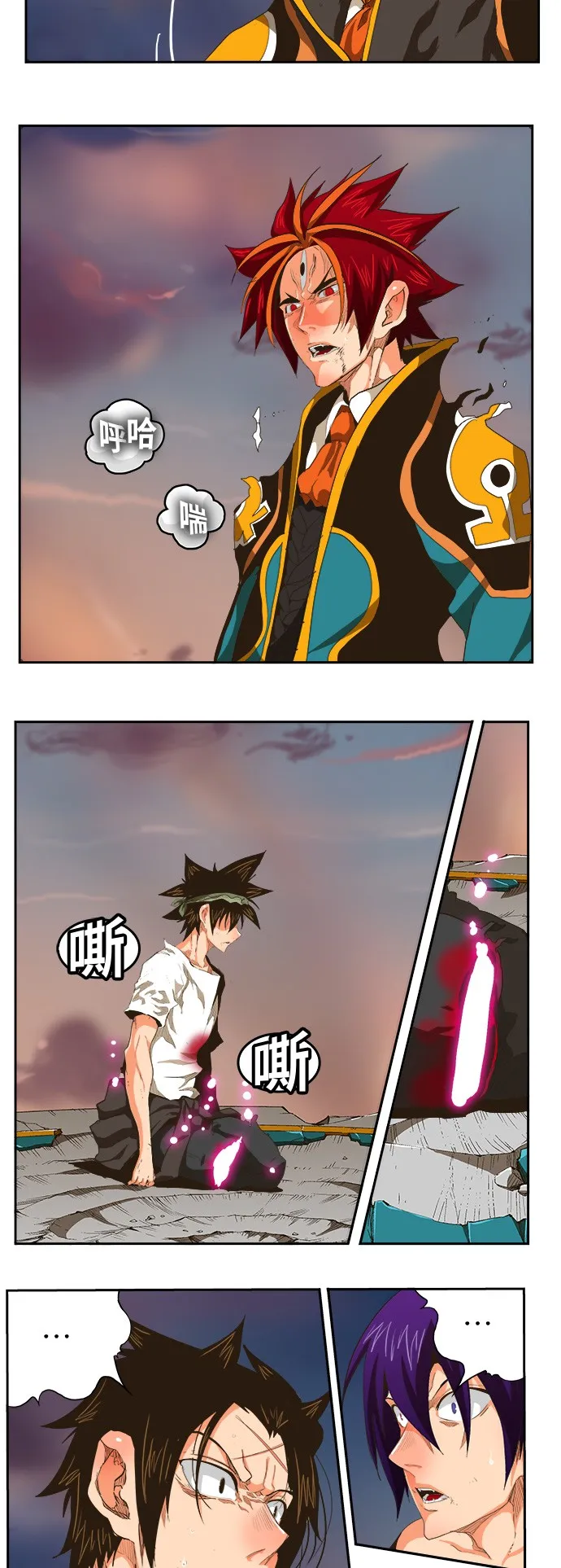 第267话 第37页