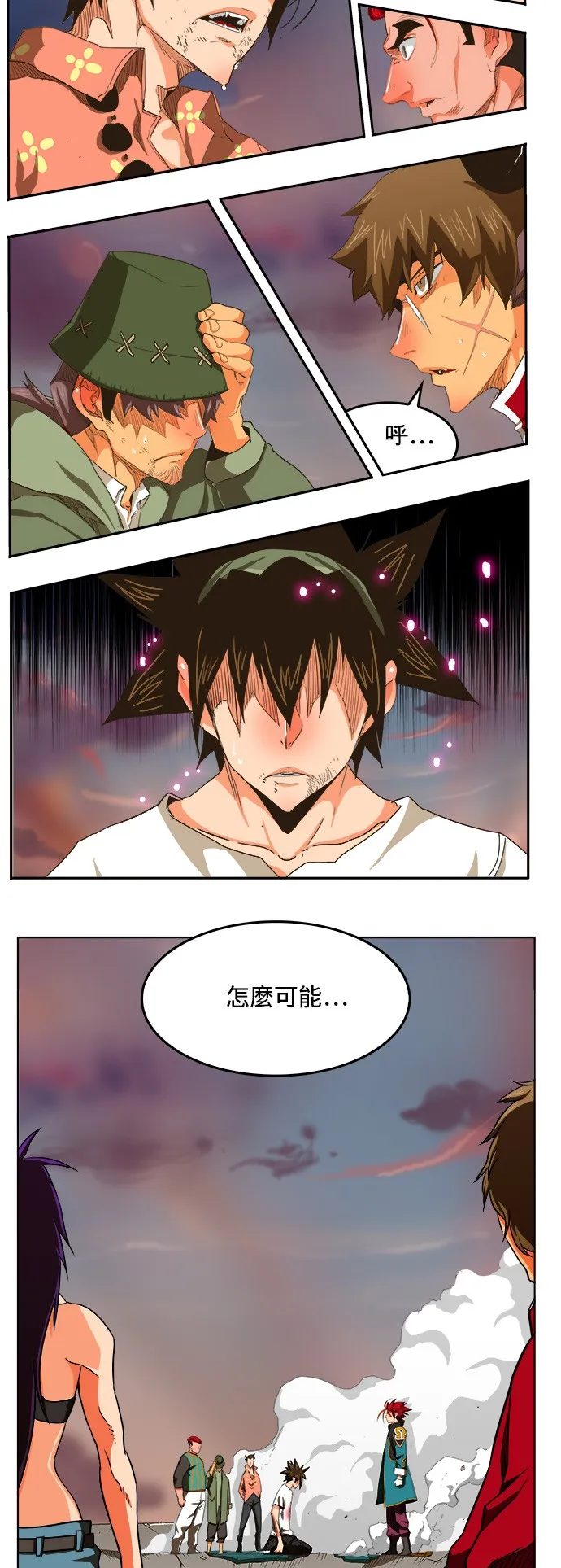 第267话 第38页