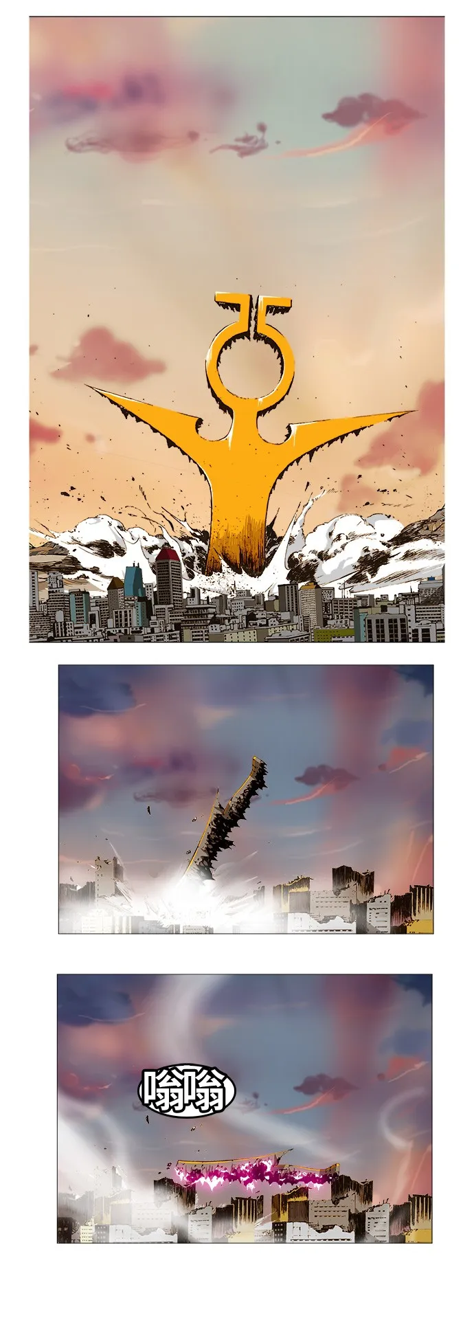 第267话 第41页