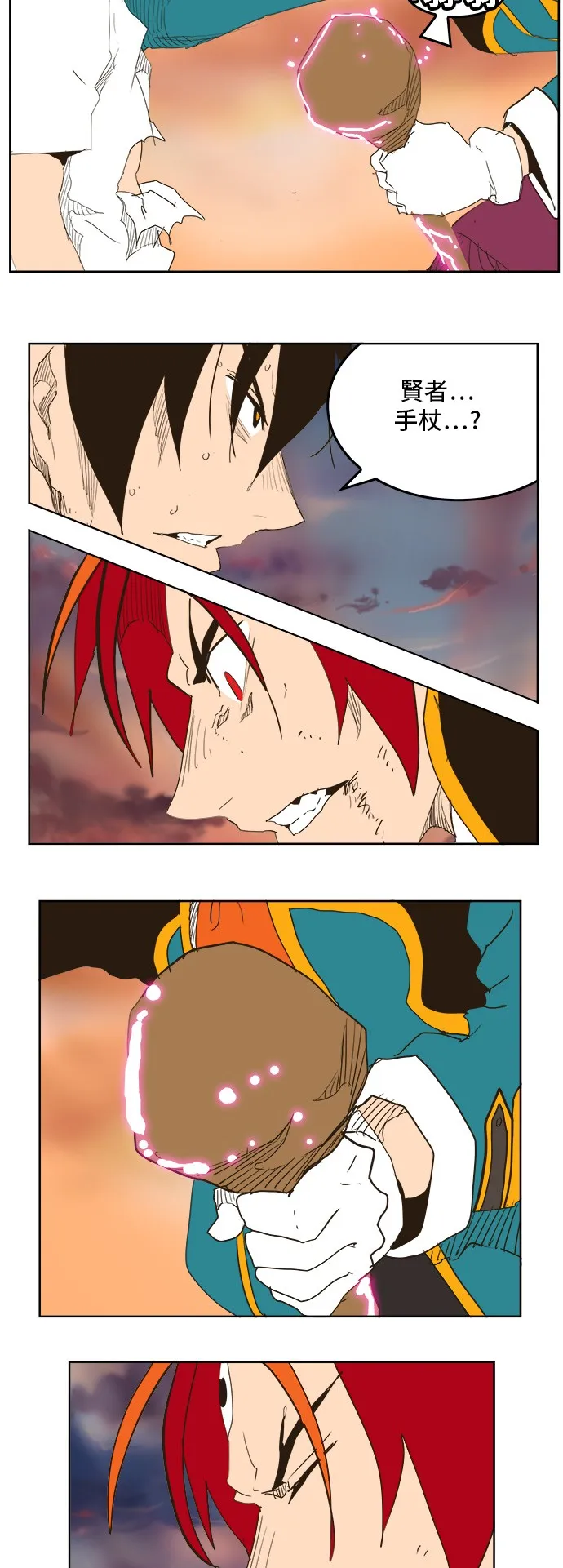 第267话 第43页