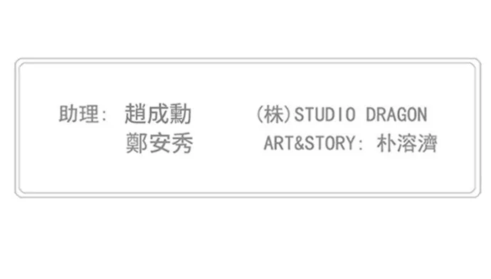 第267话 第46页