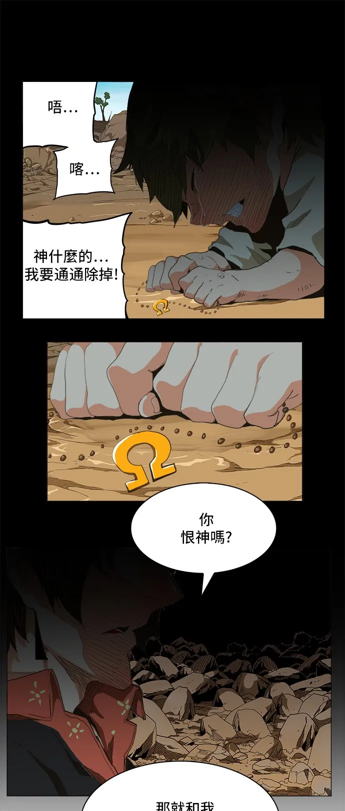 第269话 第1页