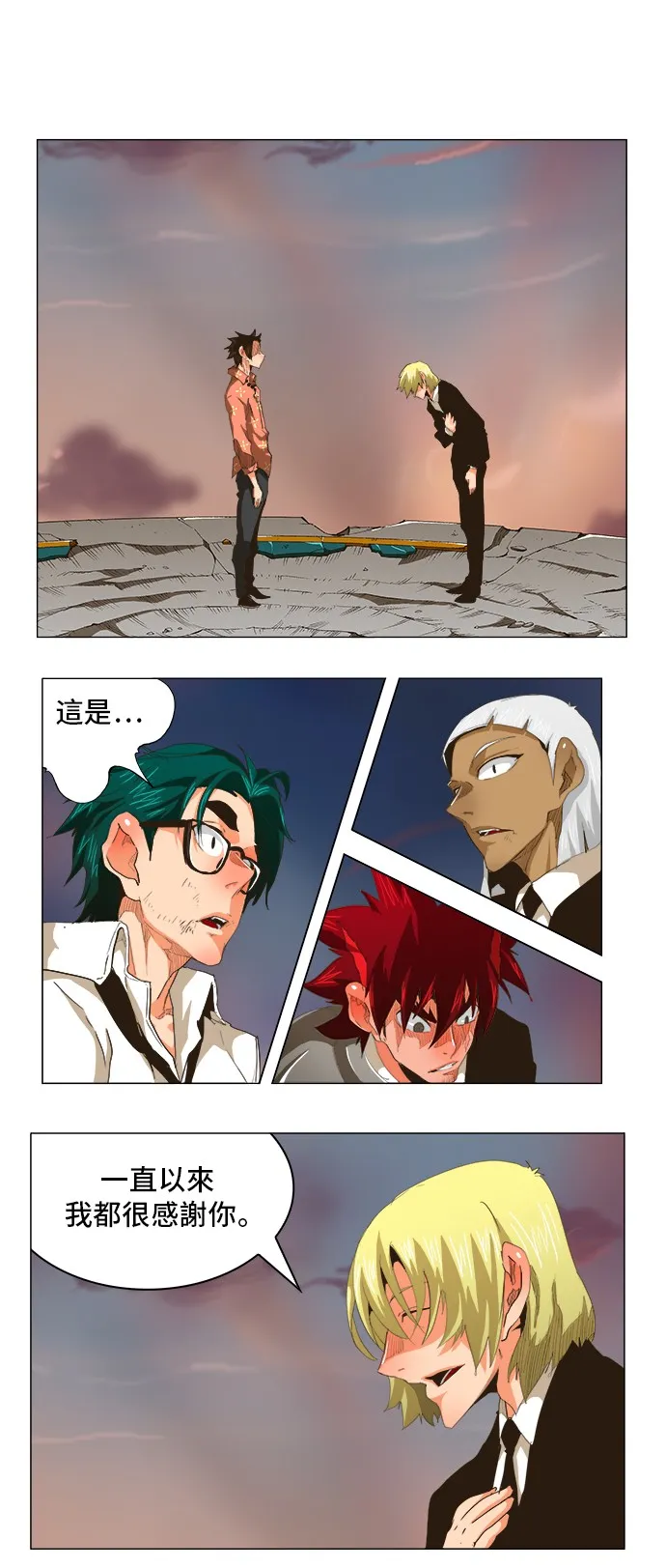 第269话 第3页