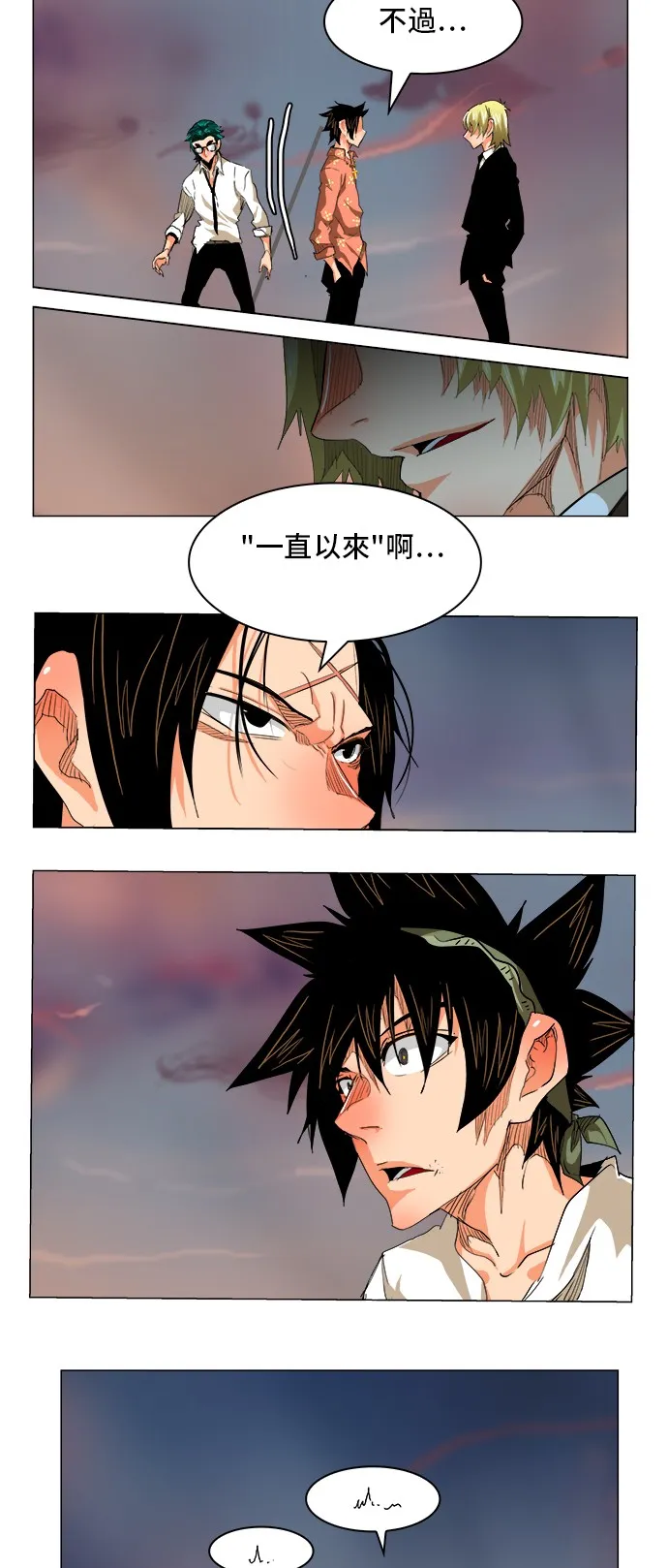第269话 第7页