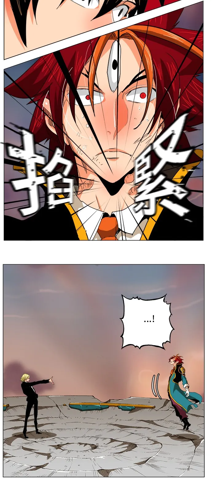 第269话 第10页