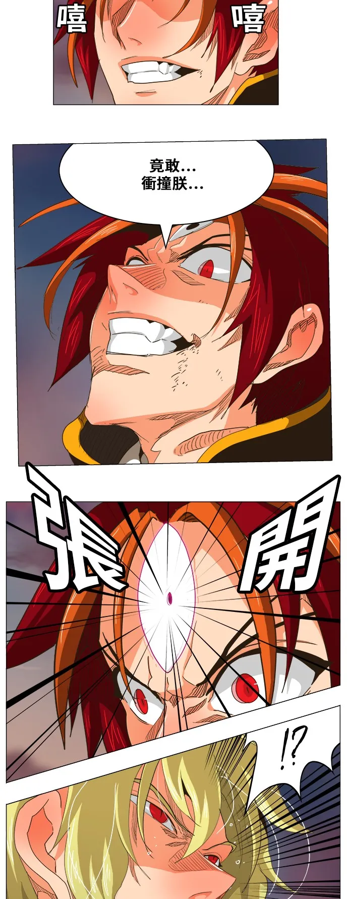 第269话 第13页