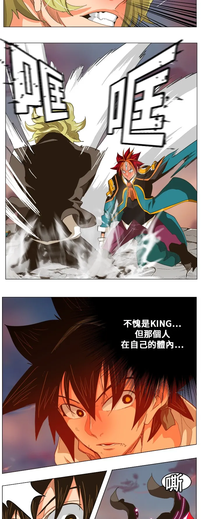 第269话 第14页