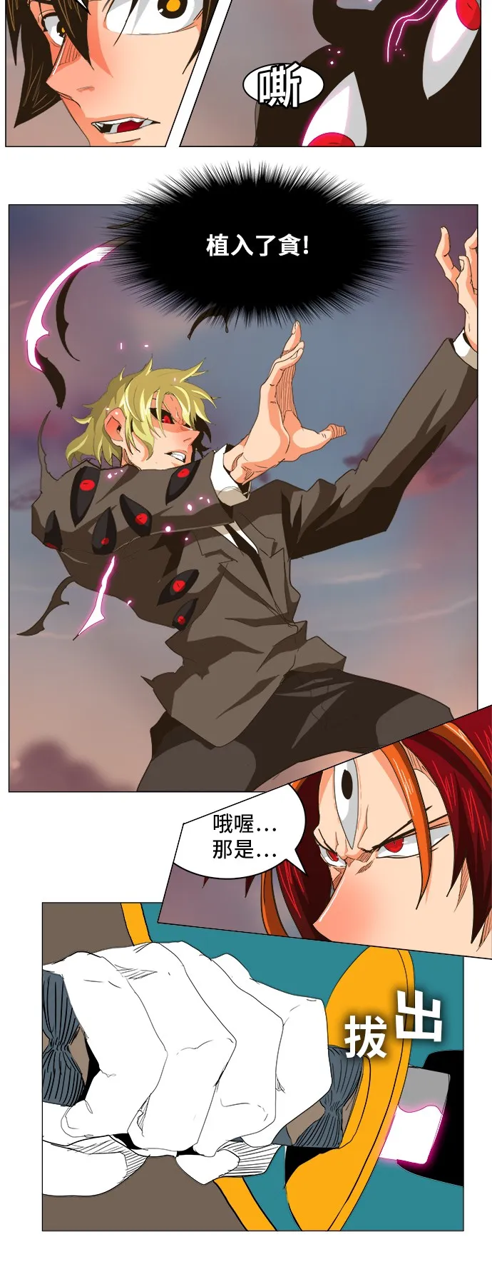 第269话 第15页