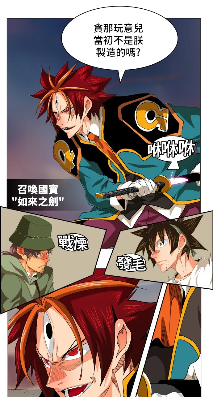 第269话 第16页