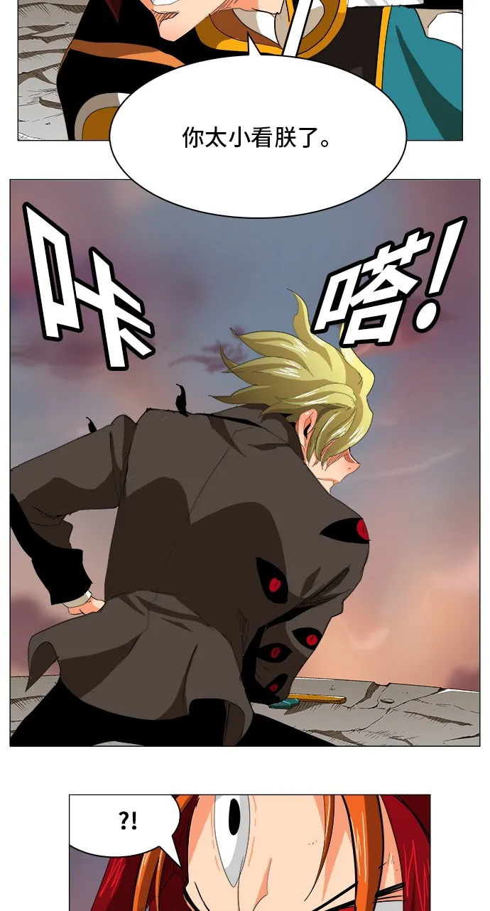 第269话 第17页