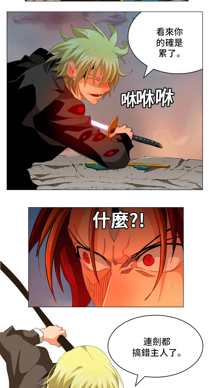 第269话 第19页