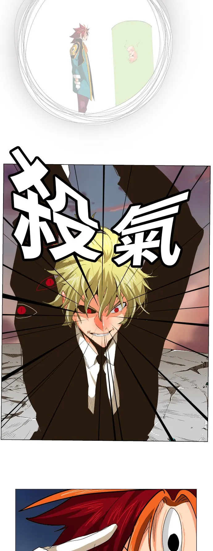 第269话 第22页