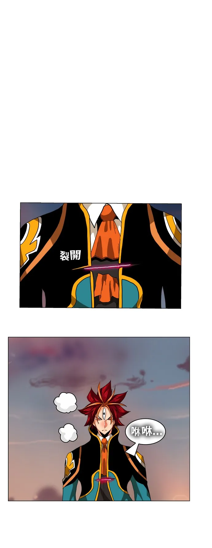 第269话 第25页