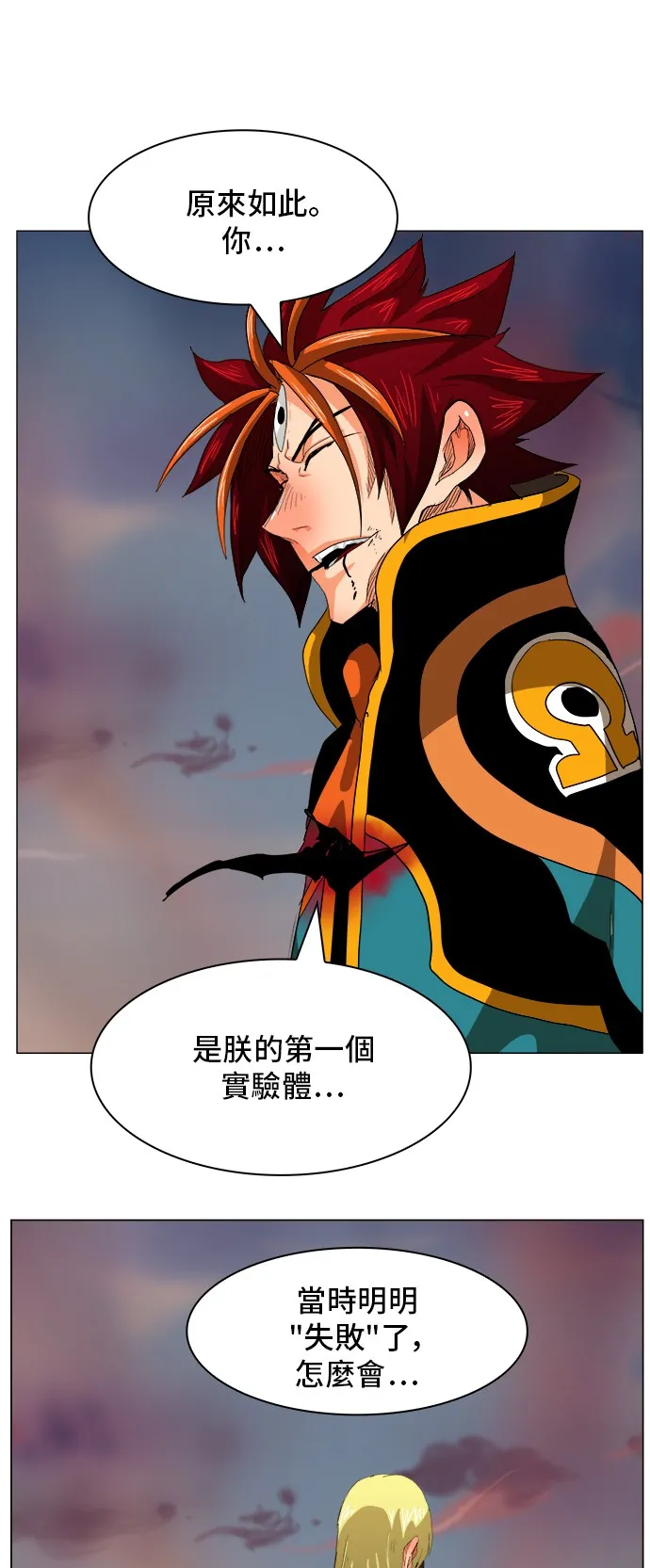 第269话 第26页