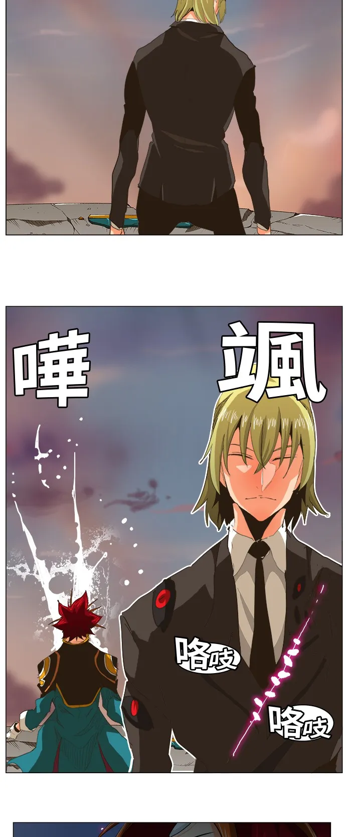 第269话 第27页