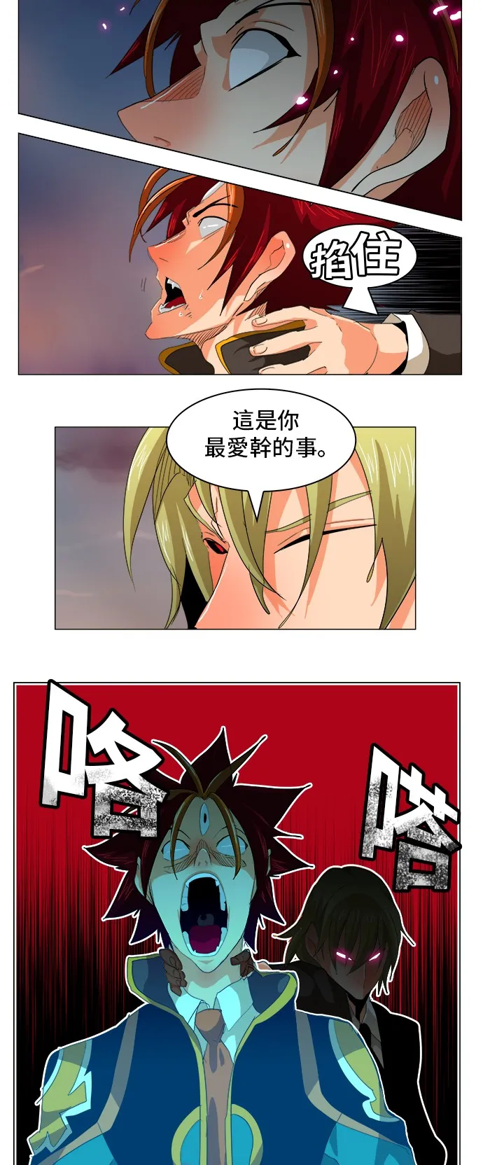 第269话 第28页