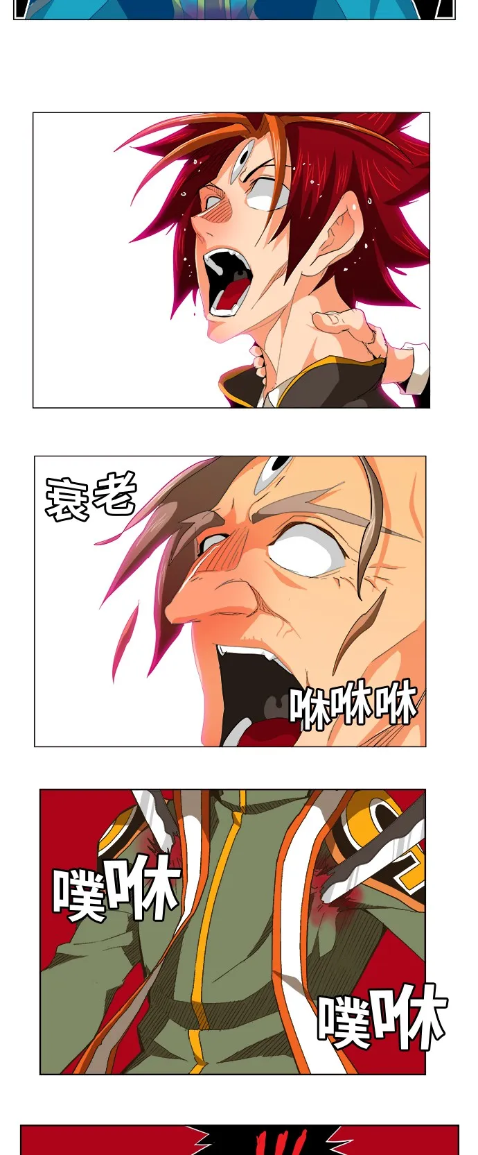 第269话 第29页